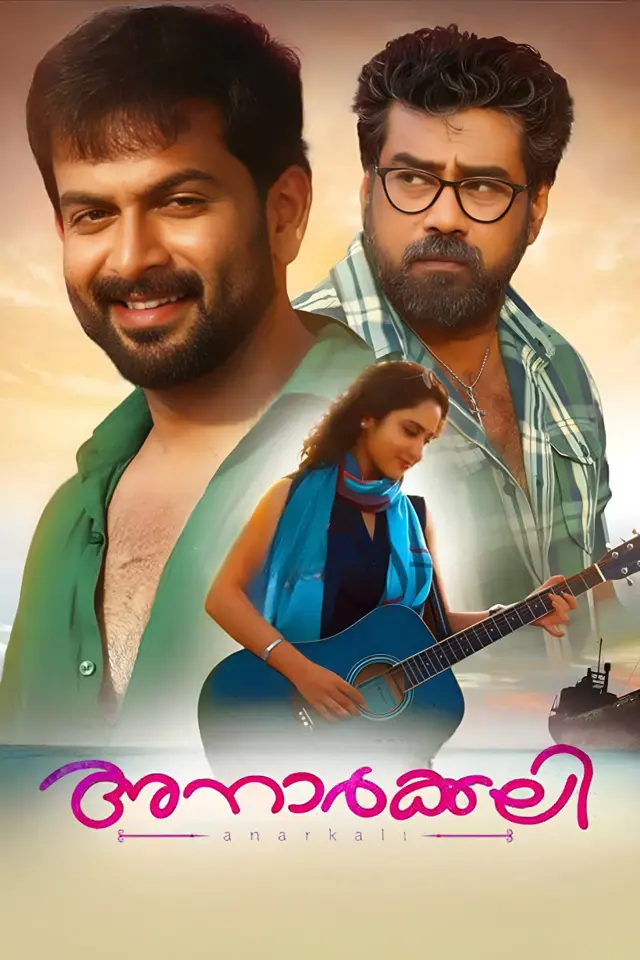 image-moviess