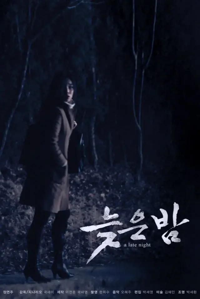 image-moviess