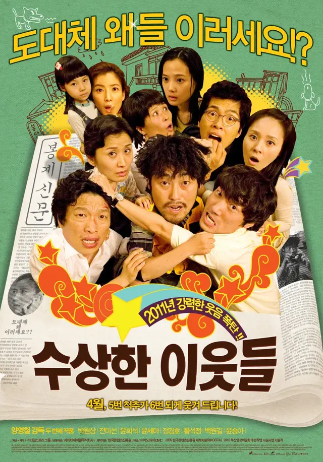image-moviess