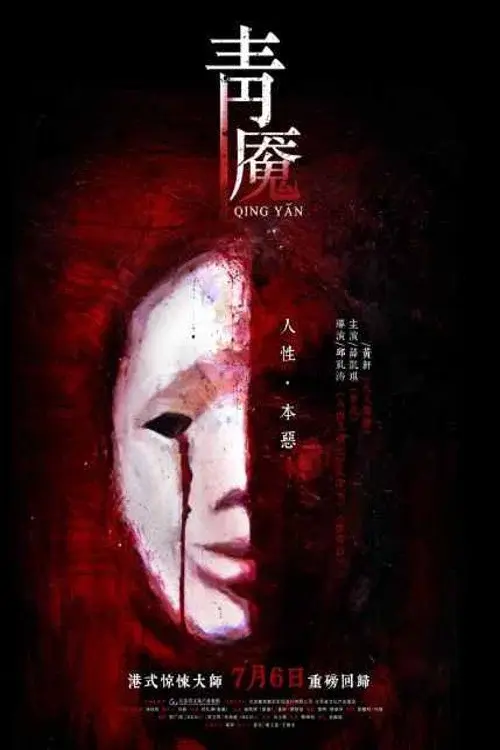 image-moviess