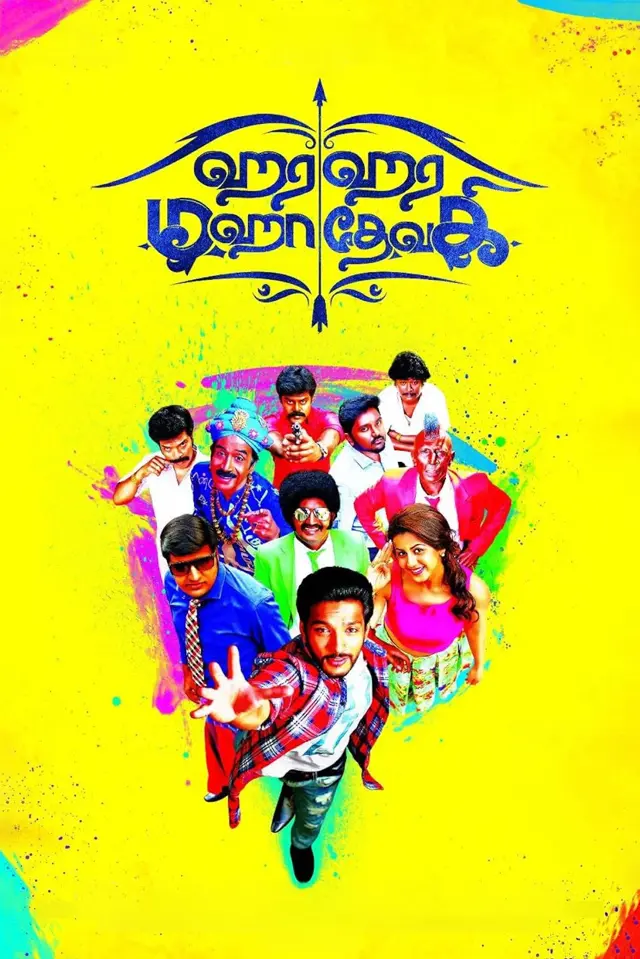 image-moviess