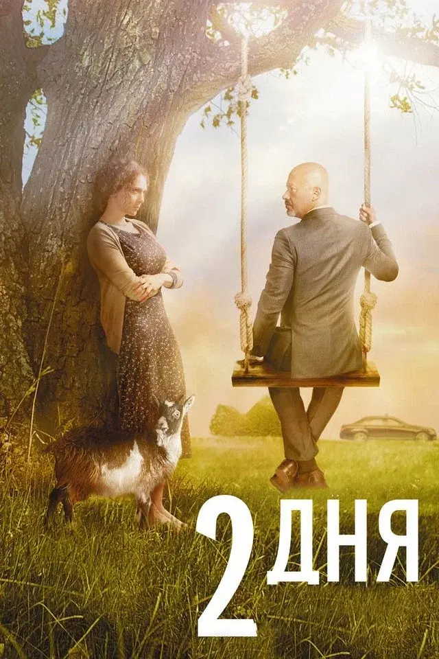 image-moviess