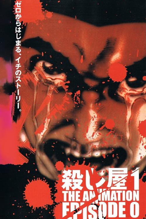 image-moviess