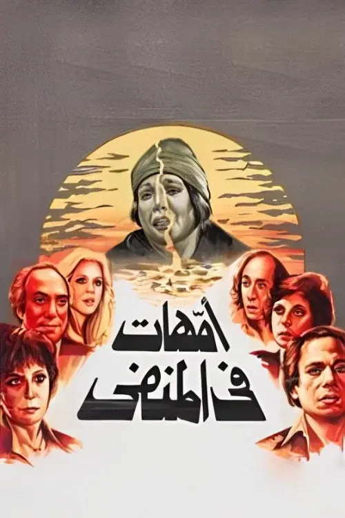 image-moviess