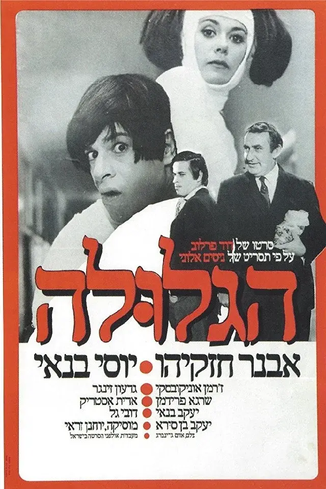 image-moviess