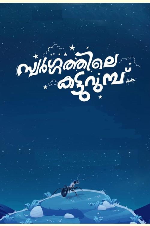 image-moviess