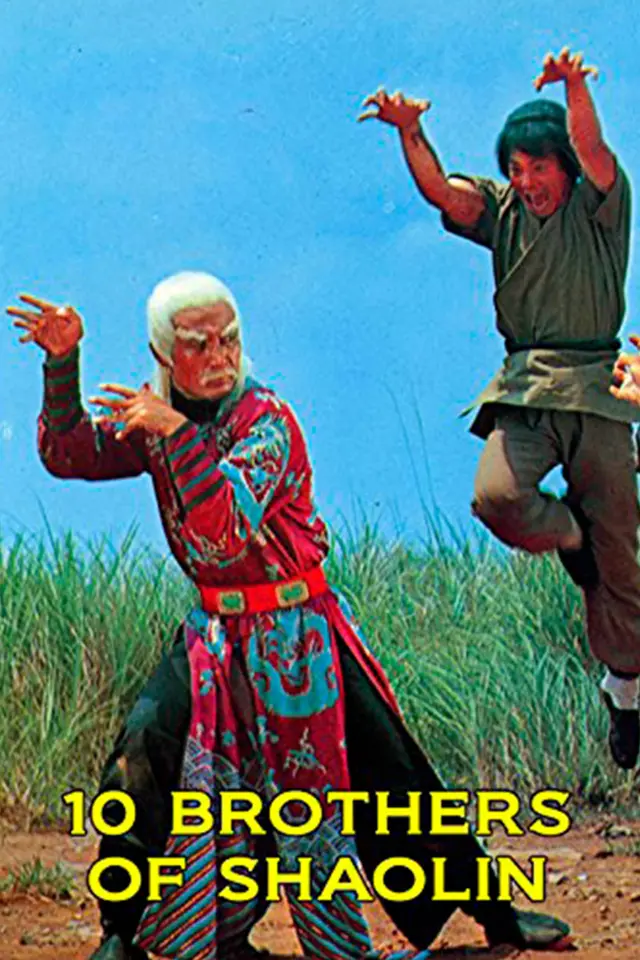 image-moviess