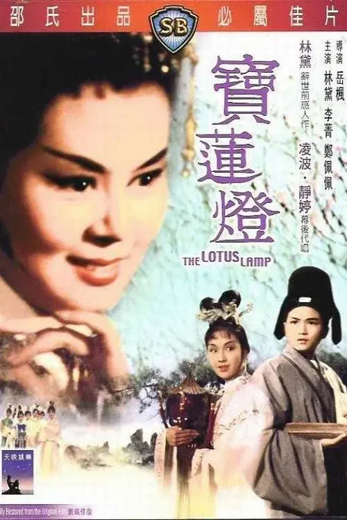 image-moviess