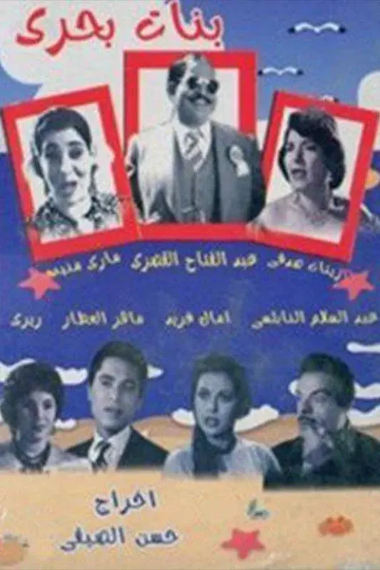 image-moviess