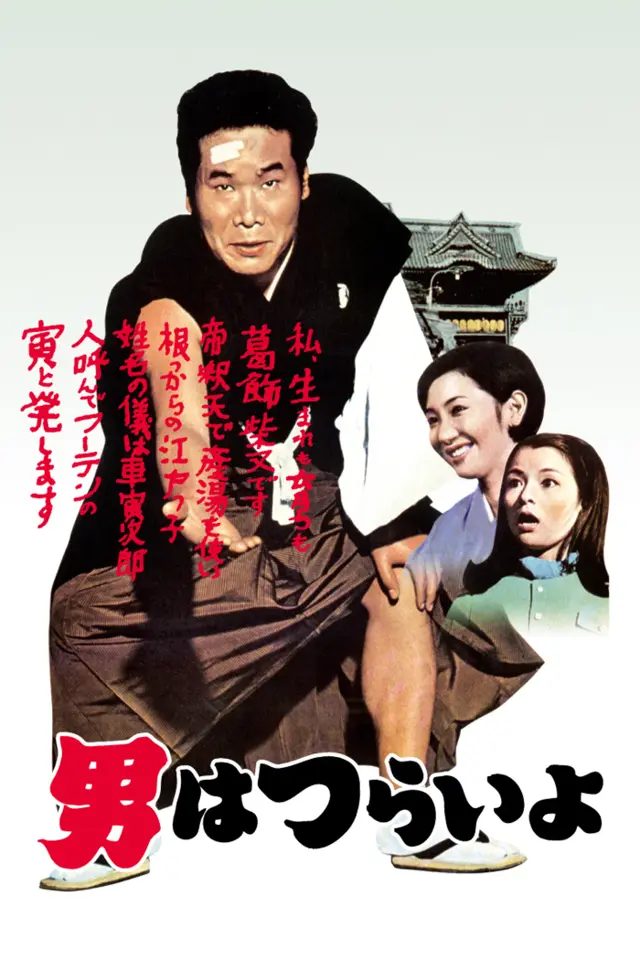 image-moviess
