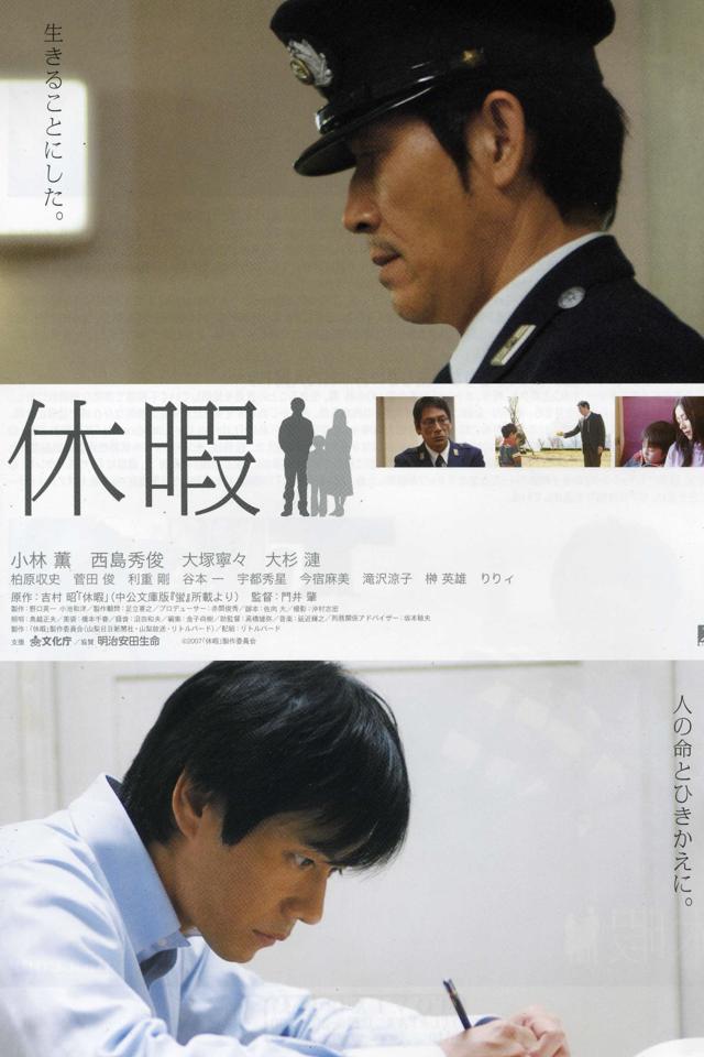 image-movies
