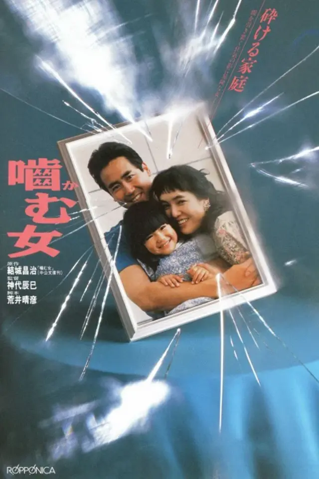 image-moviess