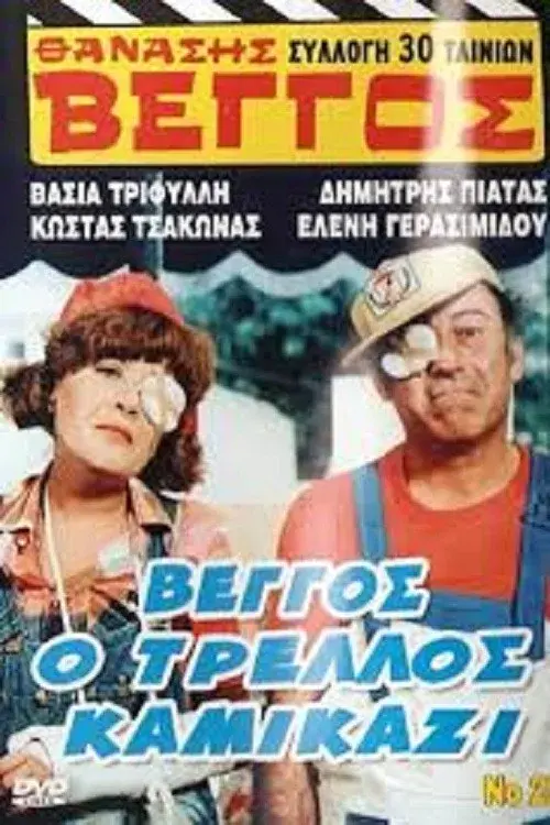 image-moviess