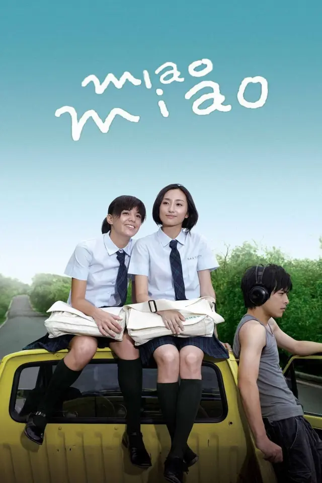 image-moviess