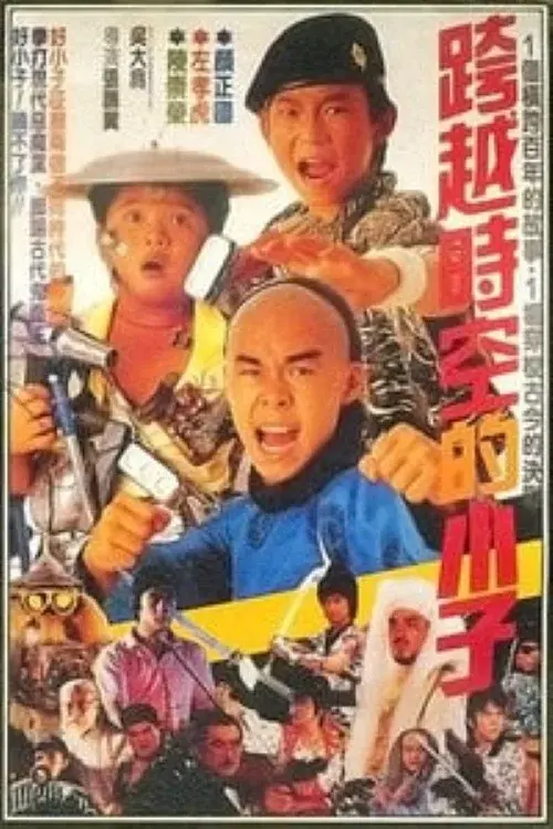 image-movies