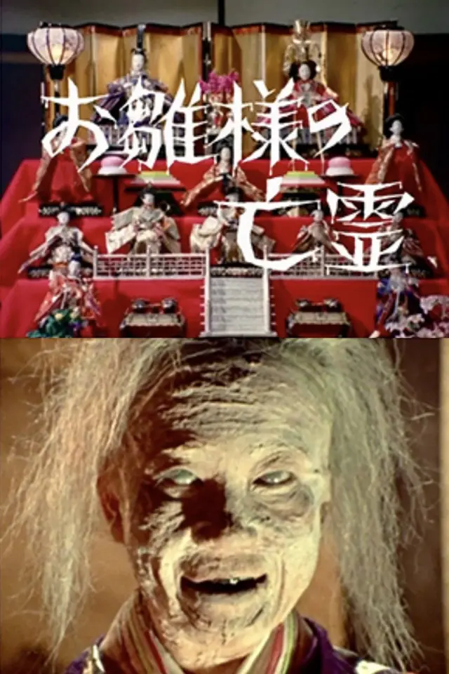 image-movies