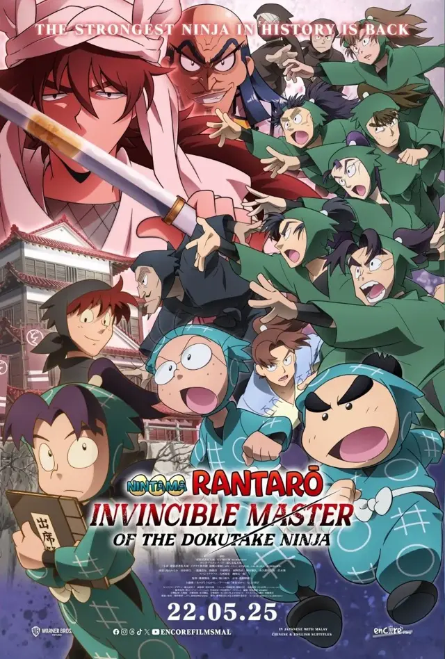 image-moviess
