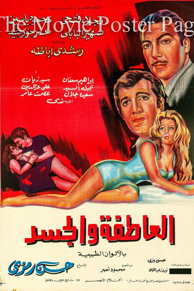 image-moviess