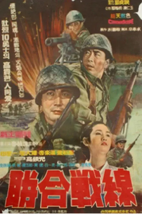 image-movies