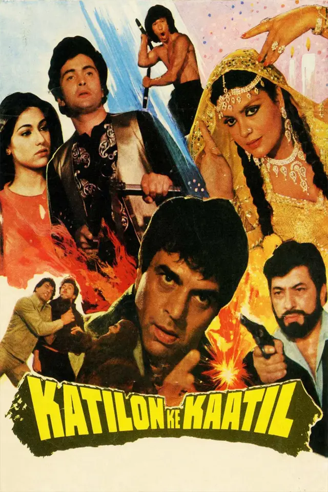 image-moviess