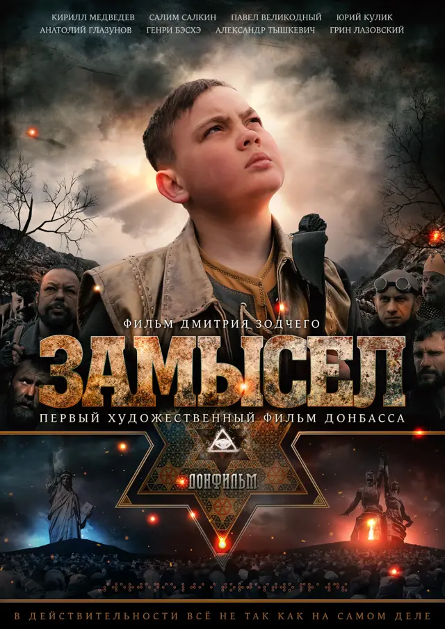 image-movies