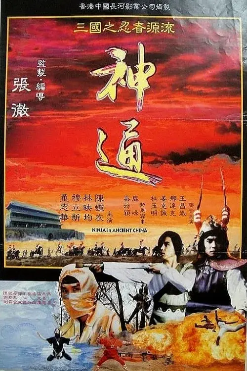 image-movies