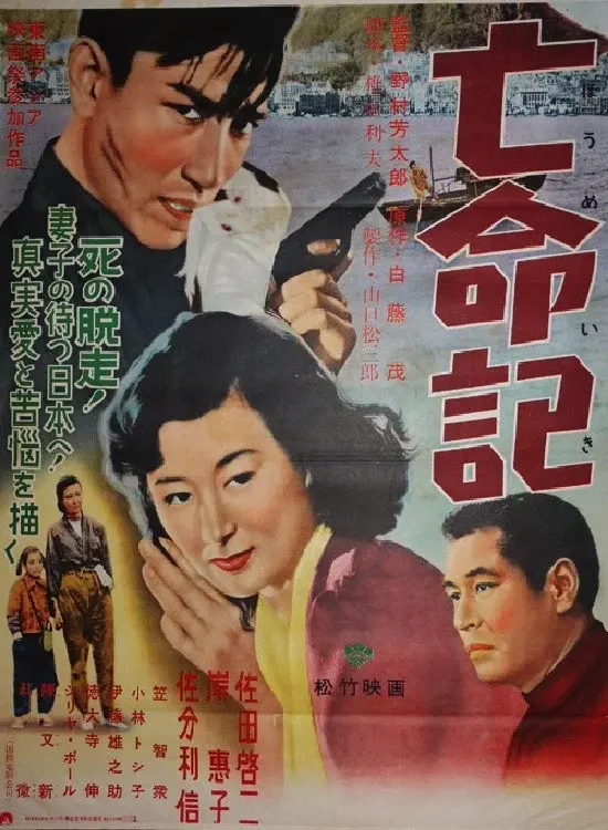 image-moviess