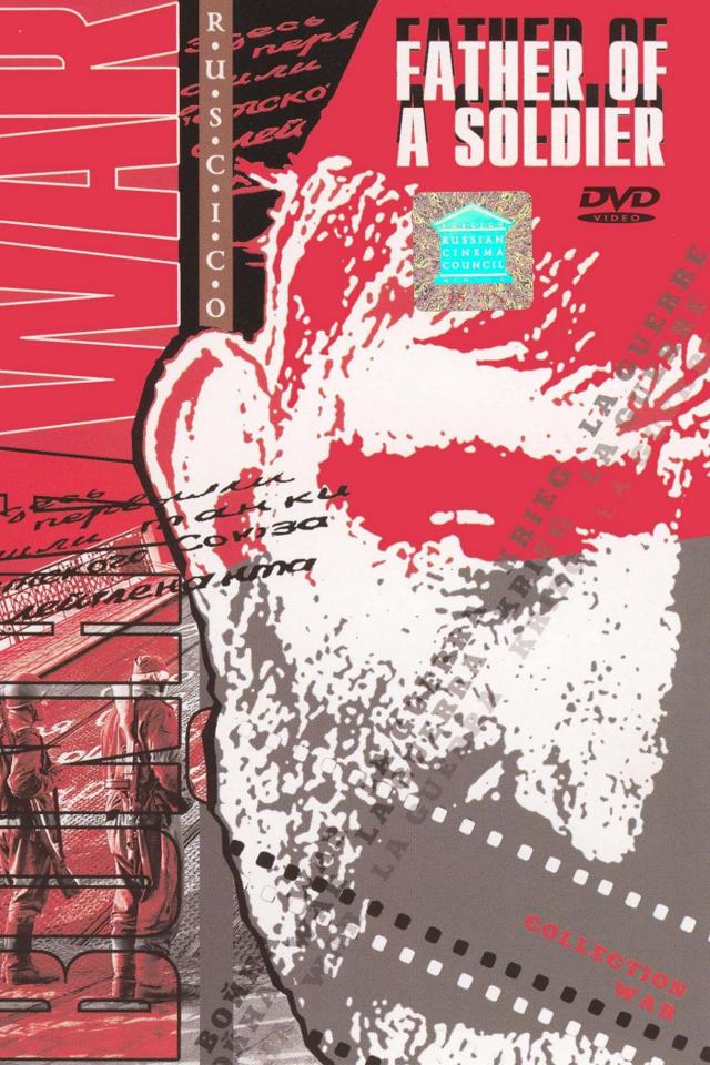 image-moviess