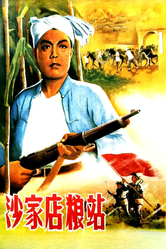 image-movies