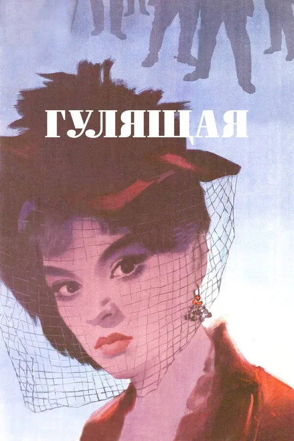image-moviess
