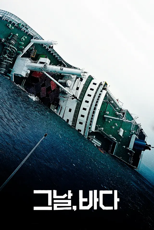 image-moviess