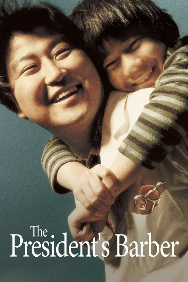 image-moviess