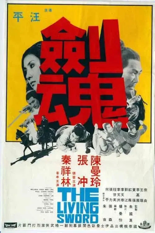 image-movies