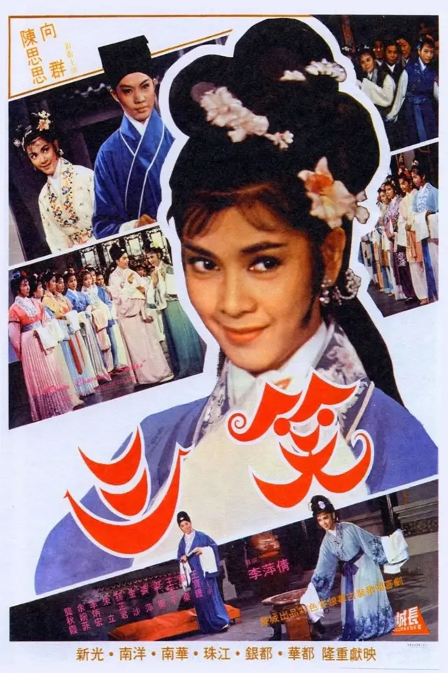 image-moviess