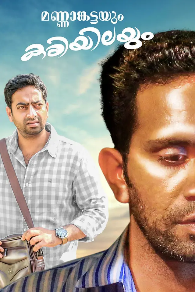image-moviess
