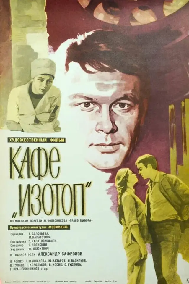 image-movies