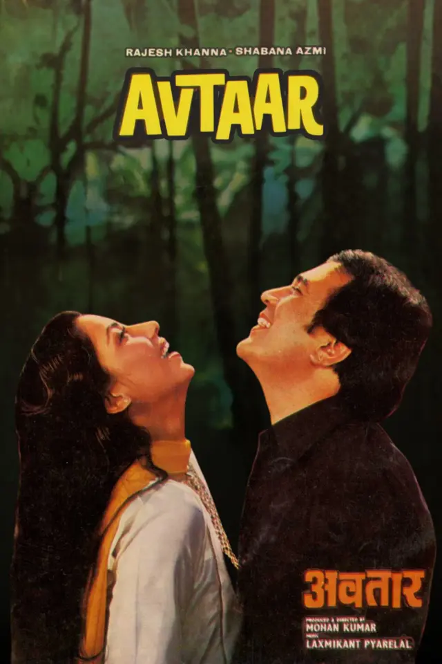 image-moviess