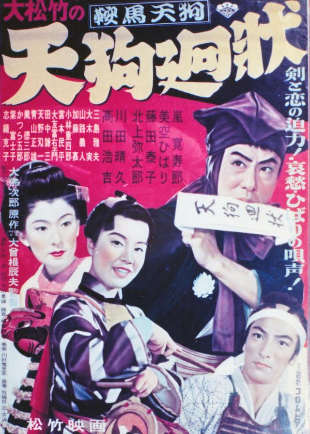image-moviess