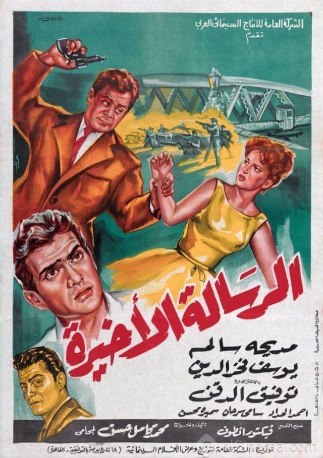 image-movies