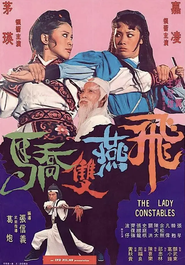 image-movies