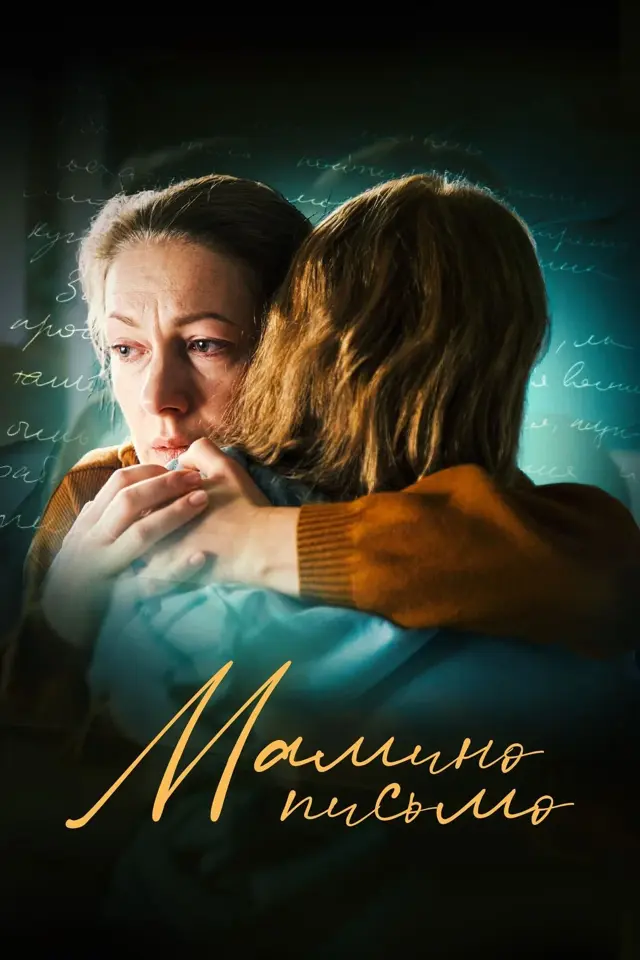 image-moviess