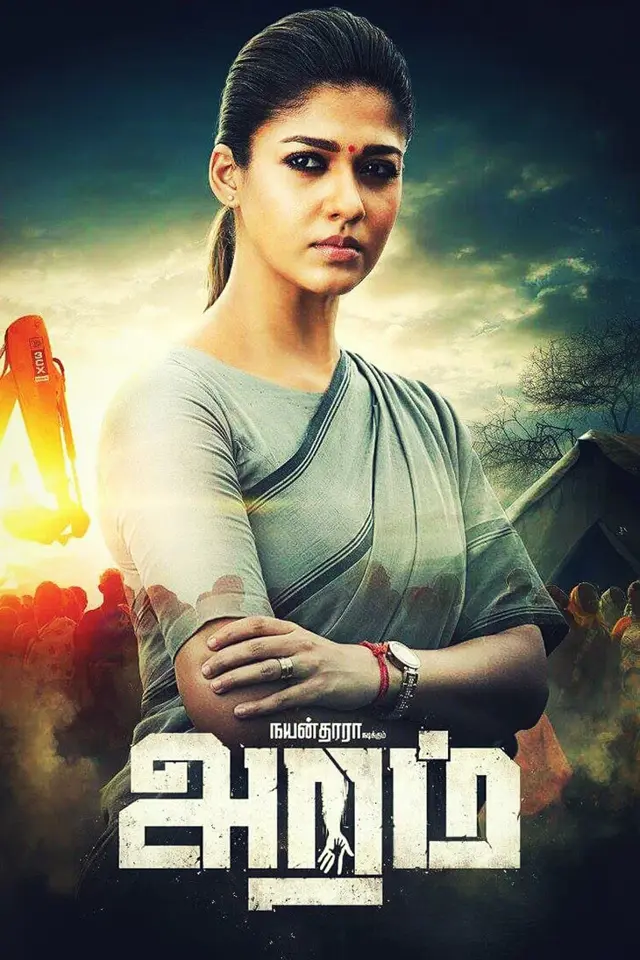 image-moviess