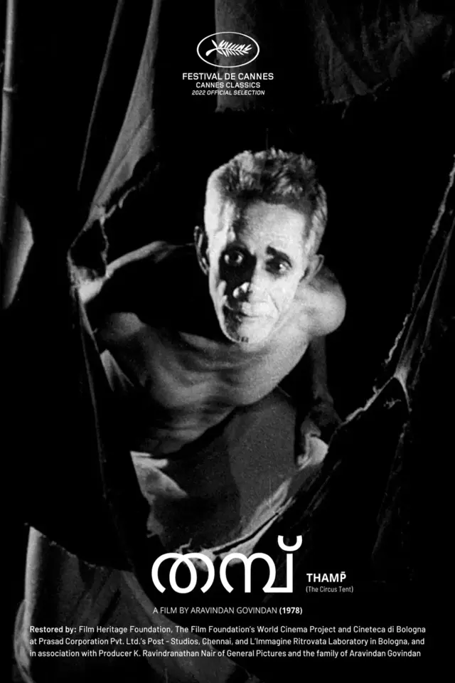 image-moviess