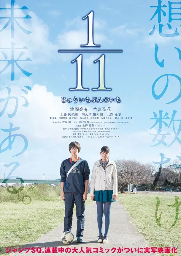 image-moviess