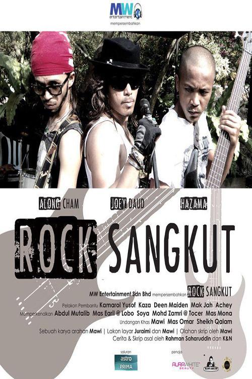 image-moviess