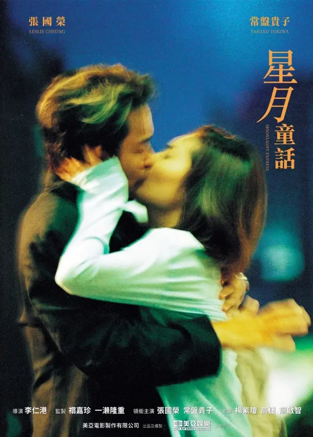 image-moviess