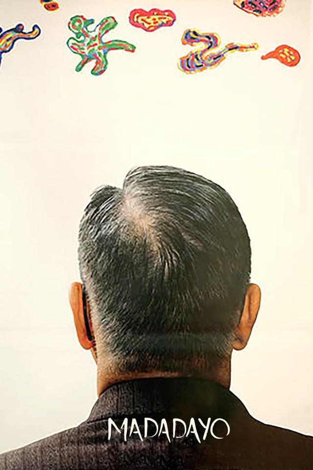image-moviess