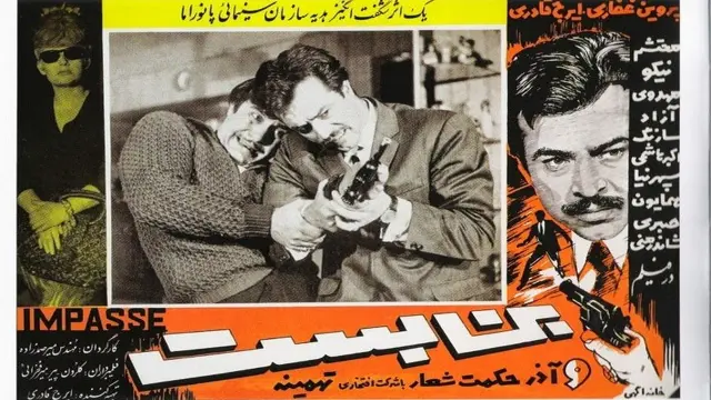 image-movies