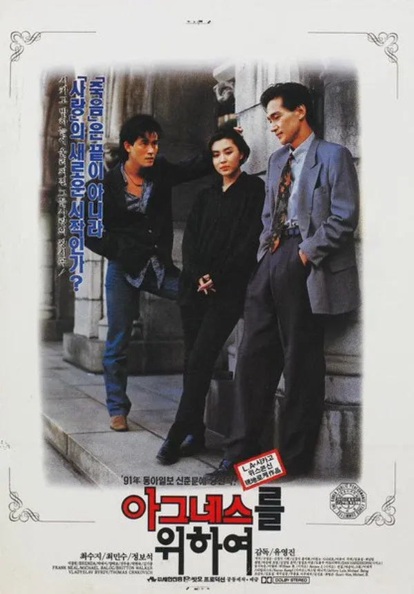 image-movies