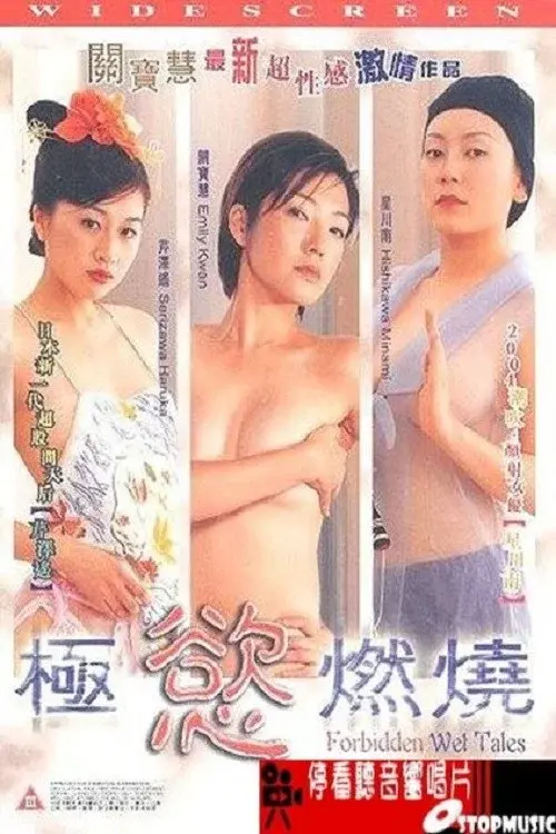image-movies